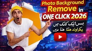 Photo Background Remove in One Click 2026 |Photo Background Remove Like a Pro | Mobile Editing Trick