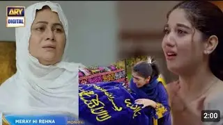 Drama Serial Meray hi rehna episode 56-26 July 2023|ARY Digital Drama#merayhirehna#syedjibran