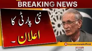 PTI Haqiqi ke Baad Ab PTI Parliamentarians Party ki Entery | Pervaiz Khattak Announce New Party