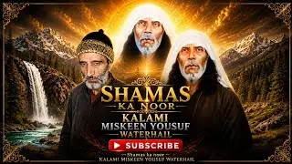 🌹🫀🫀💚💚CHESMAN CHESHIM GOVE AAB KEME  SOOREI  SOOREI GOV MEHRAJ 💚🫀🌹🫀