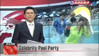 Celebrity Pool Party
