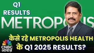 कैसे रहे Metropolis Health के Q1 2025 RESULTS? | Metropolis Health के MD, सुरेंद्रन से खास बातचीत!