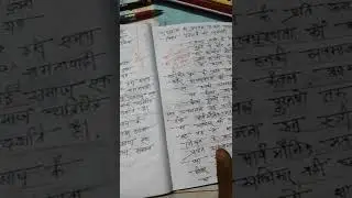 upsc ias copy cheking| teacher