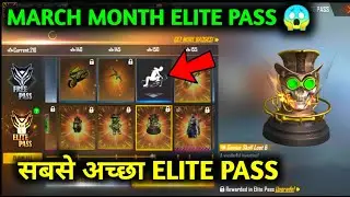 NEW ELITE PASS FREE FIRE |NEXT ELITE PASS IN FREE FIRE |HELPING GAMER |