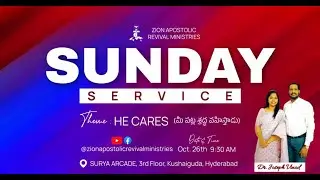 SUNDAY SERVICE  |  ZION APOSTOLIC REVIVAL MINISTRIES | DR. JOSEPH VINOD | 26-10-2025