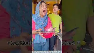 Only Muslims Can Understand 🌙🤣🕌 Husband Wife Comedy Video #comedy #ramzan #funny #viral #ramzan #eid