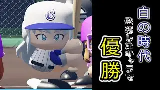 「オグリキャップ」が主役のイベントが来たので、イベント内のキャラで優勝していくよ