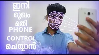 Control Your Smart Phone With Your Face | Eva Facial Mouse | Malayalis Tube