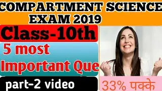 CLASS-10th COMPARTMENT SCIENCE MOST IMPORTANT QUESTIONS | 5 MARKS IMPORTANT QUESTIONS