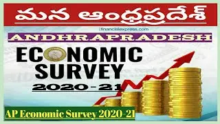 Mana Andhrapradesh||మన ఆంధ్రప్రదేశ్||AP Social Economic Survey 2020-21||Episode 2