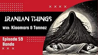 What Lurks Above You While You Sleep? Discover Banda!