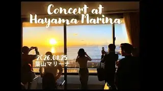 Concert at Hayama Marina　　葉山マリーナでおこなわれた演奏会