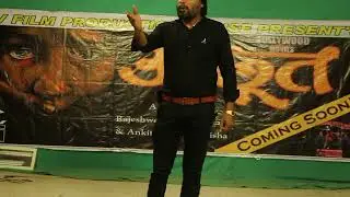 indore Movie Audition ADV FILM PRODUCTION HOUSE