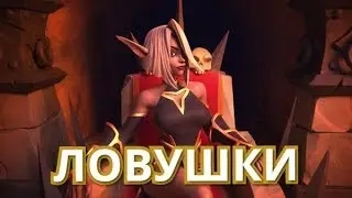 Dungeons 3 #2 Учимся строить ловушки