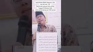 Ayat Khitbah QS Al Baqoroh 235 dan Ali Imran 159 
