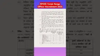 BPSSC Forest Range Officer Recruitment 2025 #bpssc