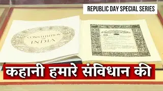 Preamble of Constitution Ep1&mdash;Why the Words Being Read at Protests Today Matter | Tarunabh Khaitan