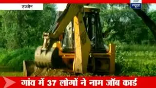 ABP News impact: Centre orders probe into MNREGA scheme anomalies