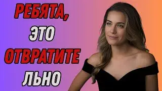 3 главных фактора, отталкивающих женщин | Стоицизм.