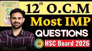 OCM Most Expected Questions HSC 2026 | Class 12 Maharashtra Board | Important Questions