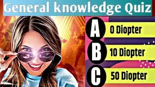 The Best GK Quiz Strategy That's Been Hiding In Plain Sight ! @logicalquizs