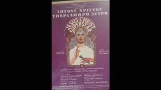 JESUS CHRIST  SUPERSTAR