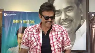 విక్టరీ వెంకటేష్  | Darja Movie Trailer Launch By Victory Venkatesh | Anchor Anusuya | Sunil