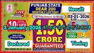 Punjab State Dear 200 Monthly Lottery 3 January 2025 Result Declared Timing 