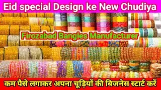 Vicky Bangles store glass bangles design making firozabad chudi wholesale market 2026 🔥