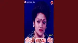 Timilai Hasera Bida
