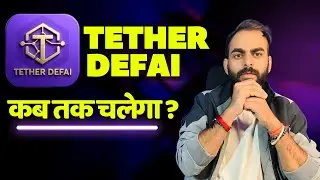 Tether Defai Kya Hai | Tether Defai Details | Tether Defai Plan Hindi | Tether Defai Expose |