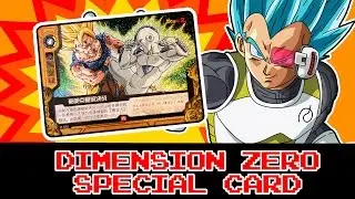 dimension zero special card dragonball