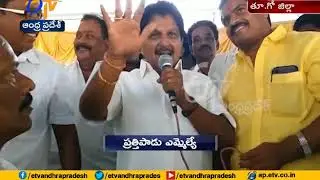 Prathipadu MLA Varupula Subbarao Announces to Join YCP | After TDP Rejects Party Ticket