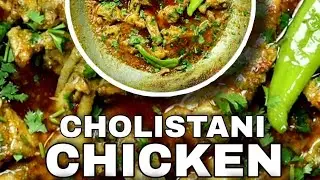 Cholistani Chicken Karahi Recipe | By Tasty