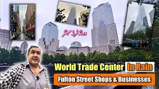 Rainy Walk at World Trade Center & Fulton Street NYC & Small Business Tour in New York&rdquo;