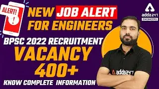 BPSC Vacancy 2022 | BPSC Vacancy Update | Vacancy 400+ | Complete Information