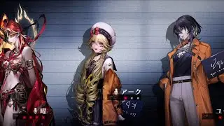 【無期迷途】アーク 取り調べ 第2段階(男局長版)
