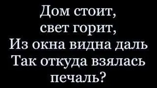 Russian Songs: Victor Tsoi - Sadness - Виктор Цой - Печаль - with lyrics and translation