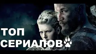 Топ сериалов вышедшие в 2022 году|Сериалы 2022