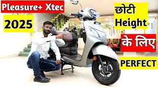 5 Feet से कम Height? Hero Pleasure Plus 2025 Perfect