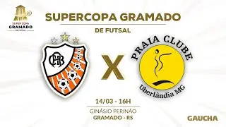 JOGO COMPLETO: ACBF 2X2 PRAIA CLUBE | SUPERCOPA GRAMADO DE FUTSAL | 14/03/2025