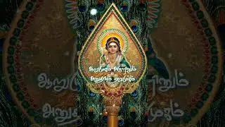 Arumugam arulinum anuthinam erumugam #mueugan #murugansongs ##muruganquotes #muruganwhatsappstatus