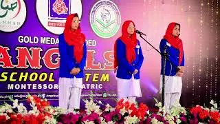 Tilawat Umm-e-Ammara , Hina ,  Samavia |Awards Ceremony 2025 (Second Session) | Angels School System