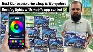 car accessories bangalore | Best Car Fog Lights | App Control car fog light 
