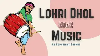 Lohri music 2023 no copyright | Lohri bhangra dhol | Lohri dhol 2023 | Lohri2023 #lohri2023