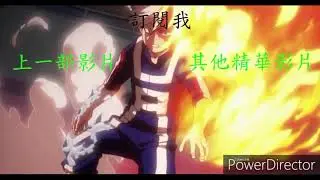 實況主轟焦凍/全新片尾，以及發片時間調整。