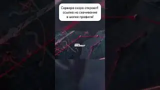 #shorts#arenabreakout#аренабрейкаут#аренабрейкаут5сезон