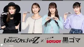 ＼ごまたせ♥ももいろクロゴマーZ／