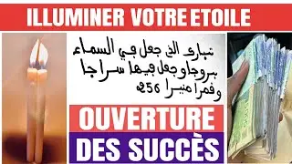 ILLUMINER VOTRE &Eacute;TOILE,ATTIRER DE L'ARGENT CHAQUE JOUR