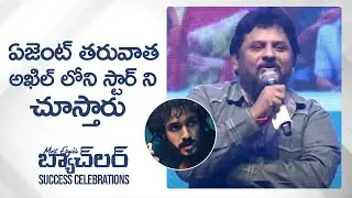 Director Surender Reddy Superb Speech @ Most Eligible Bachelor Success Celebrations